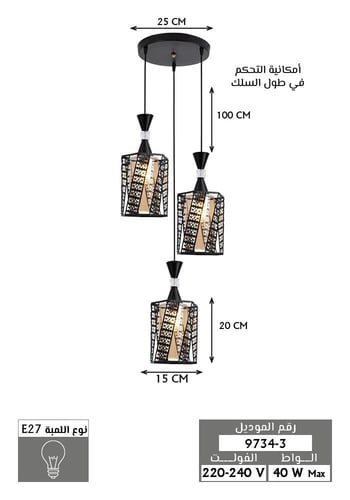 ثريا سقف مودرن عادي - إضاءة لمبة E27 حديثة بثلاثة...