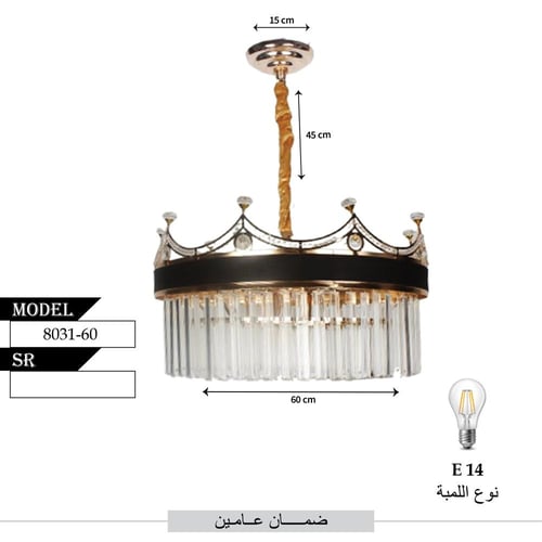 ثريا كرستال استايل اوروبي مع حزام اسود مثاس 60 سم8...