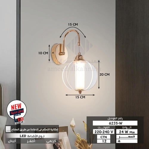 أبليك جداري مودرن، لون فضي، تصميم عصري، إضاءة LED،...