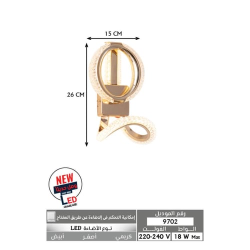 أبليك جداري مودرن، لون ذهبي، تصميم عصري، إضاءة LED...