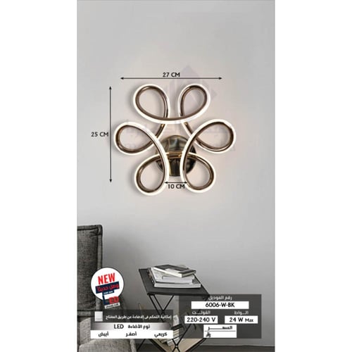 أبليك جداري مودرن، لون أسود، تصميم عصري، إضاءة LED...