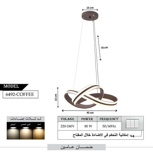ثريا مودرن سقف لون القهوة حديثة إضاءة ليد - 3 مستو...