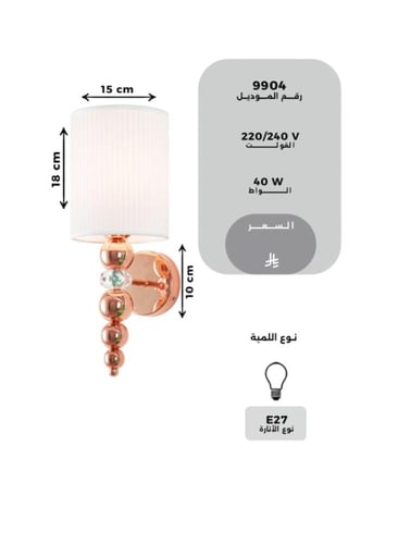 أبليك جداري مودرن إضاءة لمبات E27 | إضاءة جدارية ب...