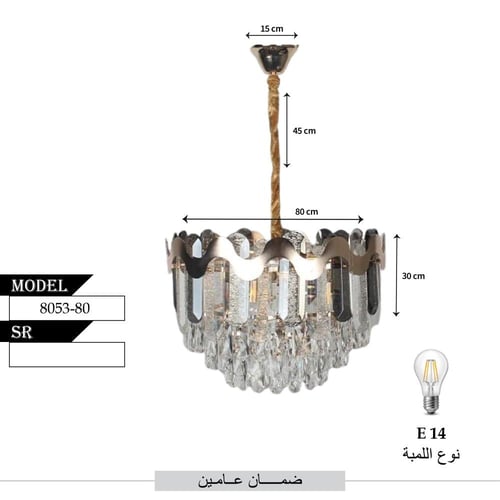 ثريا كرستال ذهبي مقاس 80 سم8053-80