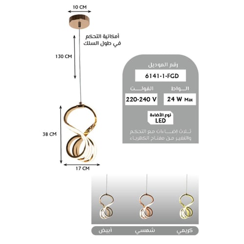 ثريا مودرن سقف مفرد - لون ذهبي من الأكريليك حديثة...