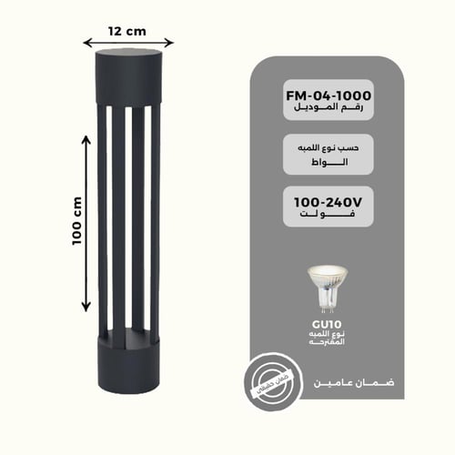 فانوس حديقة خارجي أسود، تصميم عصري، إضاءة لمبة CU1...