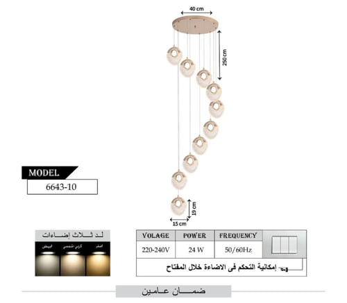 ثريا درج طويلة إضاءة LED حديثة | ثريا سقف معلقة بـ...