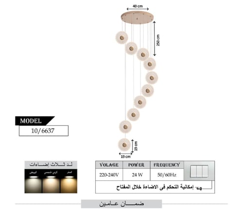 ثريا درج طويلة إضاءة LED حديثة | ثريا سقف معلقة بـ...
