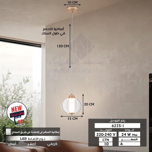 ثريا مودرن سقف لون ذهبي حديثة إضاءة ليد - 3 مستويا...