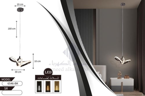 انارة علاقي مفرد ليد اسود 6546 - 1