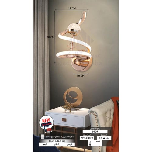 أبليك جداري مودرن، لون ذهبي، تصميم عصري، إضاءة LED...