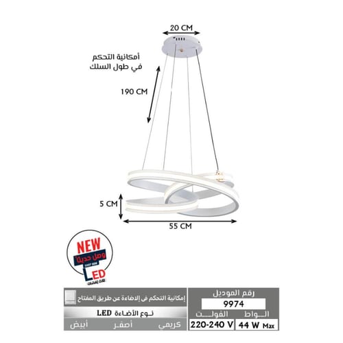 ثريا مودرن سقف فضي من الأكريليك حديثة إضاءة ليد -...