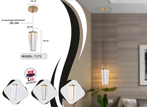 علاقي مفرد لد لون ذهبي 7175-1