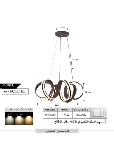 ثريا علاقي مودرن إضاءة LED حديثة - ثلاث مستويات إض...