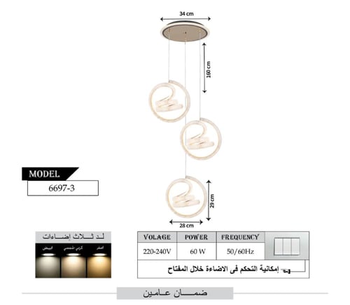 ثريا مودرن سقف لون ذهبي حديثة إضاءة ليد - 3 مستويا...