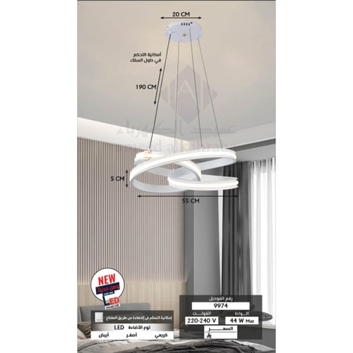 ثريا مودرن سقف فضي من الأكريليك حديثة إضاءة ليد -...