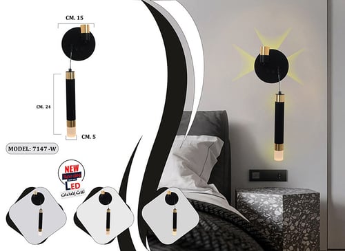 ابليك جداري ليد 7147