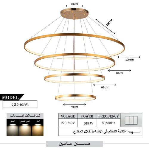 ثريا علاقي مودرن متعدد 40*60*80*100 سم6594
