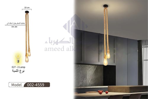 علاقي تراثي حبل متعدد لمبات من Best Power، استايل...