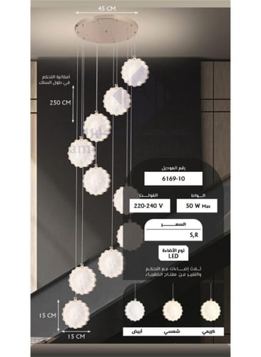 ثريا درج طويلة إضاءة LED حديثة | ثريا سقف معلقة بـ...