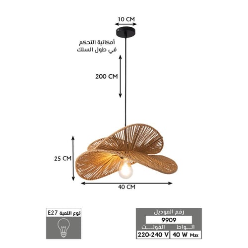 ثريا تراثية علاقي حبل | إضاءة مصباح سقف متدلي بتصم...