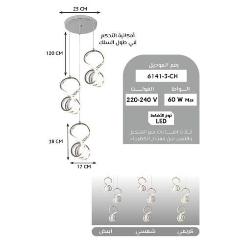 ثريا مودرن سقف فضي من الأكريليك حديثة إضاءة ليد -...