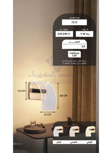 أبليك جداري ذهبي إضاءة ليد | إضاءة جدارية 24 وات،...