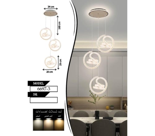 ثريا مودرن سقف لون ذهبي حديثة إضاءة ليد - 3 مستويا...