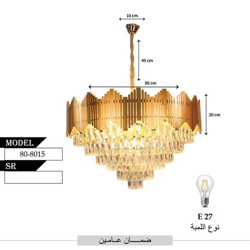 ثريا دائرية ذهبية كريستال استايل اوروبي 8015