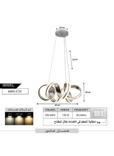 ثريا علاقي مودرن إضاءة LED حديثة - ثلاث مستويات إض...