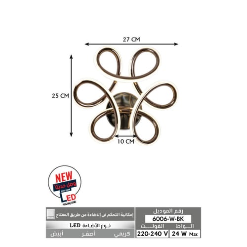 أبليك جداري مودرن، لون أسود، تصميم عصري، إضاءة LED...