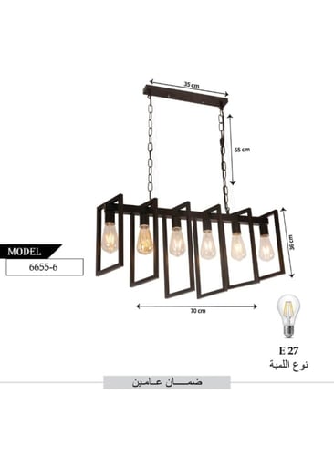 ثريا مودرن معدنية حديثة - مصباح سقف متدلي بـ 6 لمب...