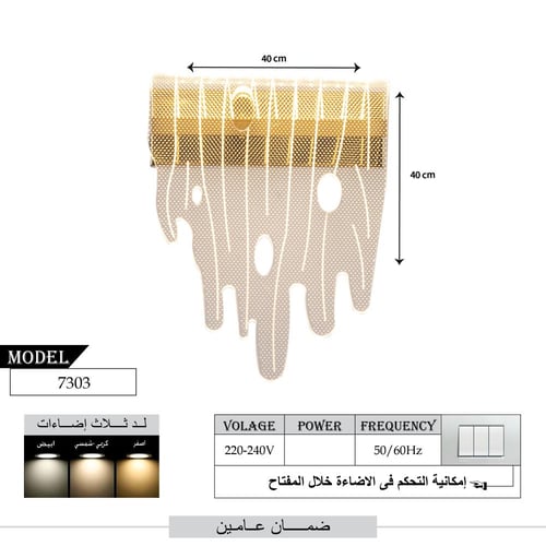 أبليك جداري مودرن كريستالي ذهبي بإضاءة LED مصباح إ...