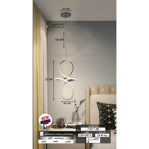 ثريا مودرن سقف مفرد - لون أسود من الأكريليك حديثة...