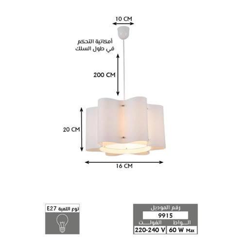 ثريا مودرن سقف إضاءة لمبة E27 - إضاءة بقدرة 60 واط...