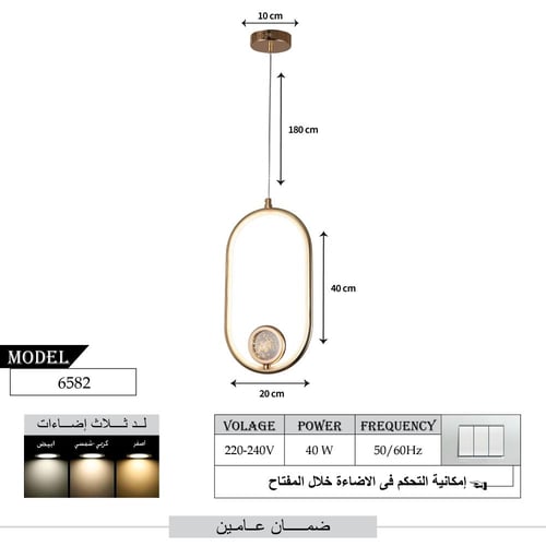 مصباح سقف ليد دائري حديث قابل للتعتيم 6582 مع 3 مس...