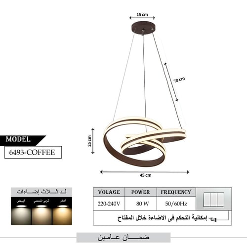 ثريا مودرن سقف لون القهوة حديثة إضاءة ليد - 3 مستو...