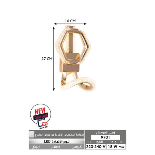 أبليك جداري مودرن، لون ذهبي، تصميم عصري، إضاءة LED...