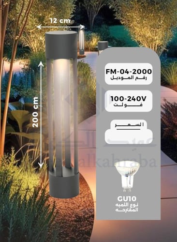 فانوس حديقة خارجي أسود، تصميم عصري، إضاءة لمبة CU1...