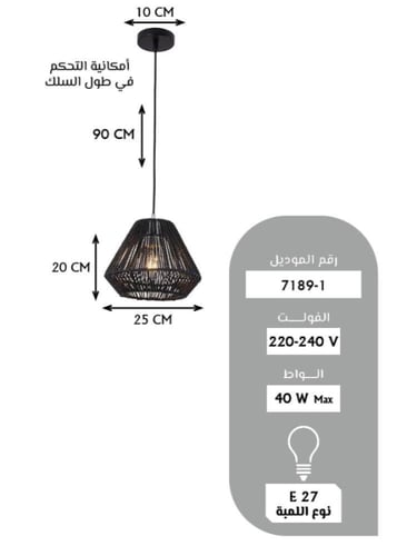 ثريا علاقي مفرد كلاسيكي مصنوع يدويًا 7189-1 - قاعد...