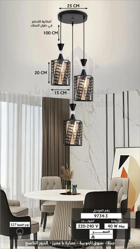 ثريا سقف مودرن عادي - إضاءة لمبة E27 حديثة بثلاثة...