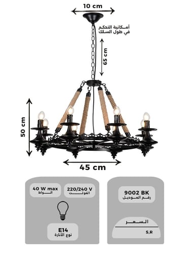 ثريا كلاسيك تراثية علاقي حبل | إضاءة مصباح سقف متد...