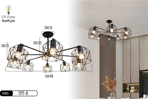 ثريا علاقي حديد لون اسود 8 لمبات1117