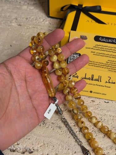 سبحه كهرمان حر شوائب طبيعية مع شكة تفاصل يدوي