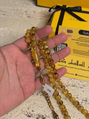 سبحه كهرمان حر شوائب طبيعية مع شكة تفاصل يدوي