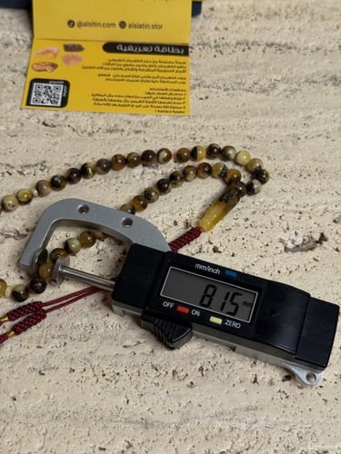 سبحه كهرمان حر شوائب طبيعية مع شكة تفاصل يدوي