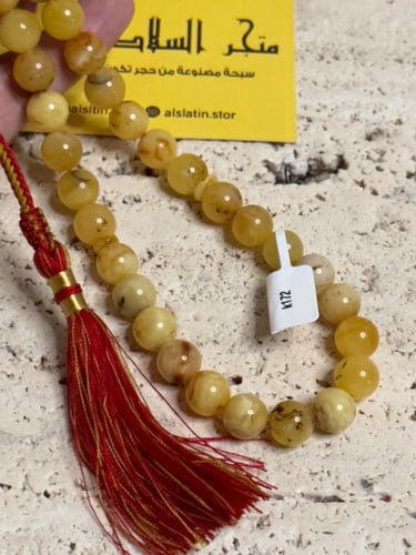 سبحه كهرمان حر شوائب طبيعية