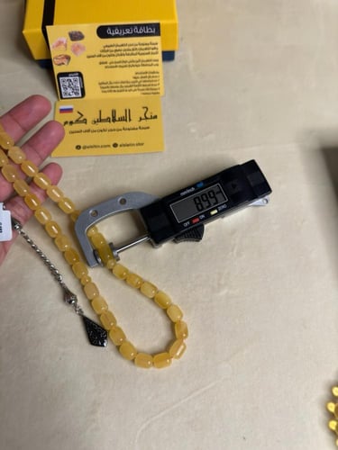 سبحه كهرمان حر سوبر صافي طبيعية قصة صندوقي