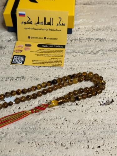 سبحه كهرمان حر شوائب طبيعية