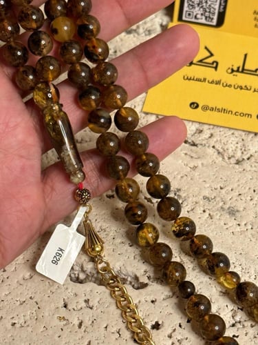 سبحه كهرمان حر شوائب طبيعية مع شكة استنلس استيل نف...